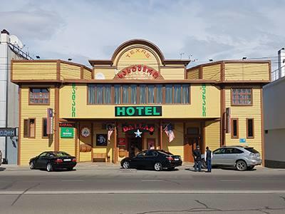 Hotel Texas Тбілісі Екстер'єр фото